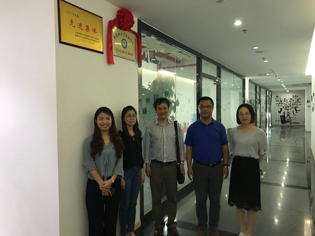 北京博雅立方有限公司授牌仪式