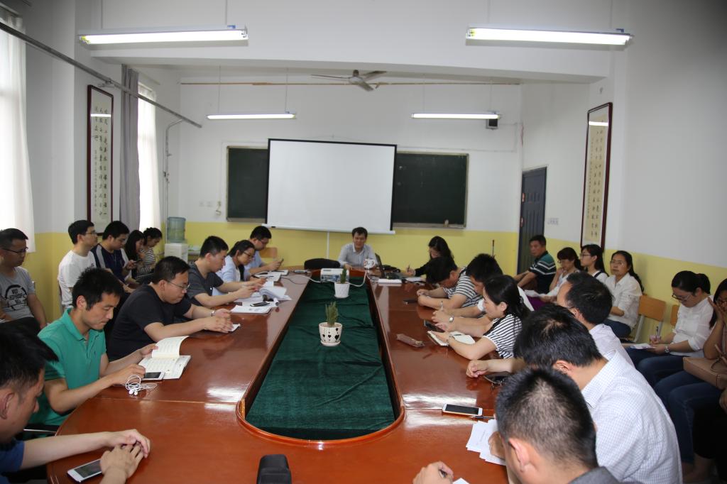 beat365在线唯一官网召开全体教职工大会