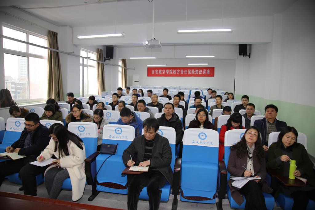 beat365在线唯一官网党员聆听报告